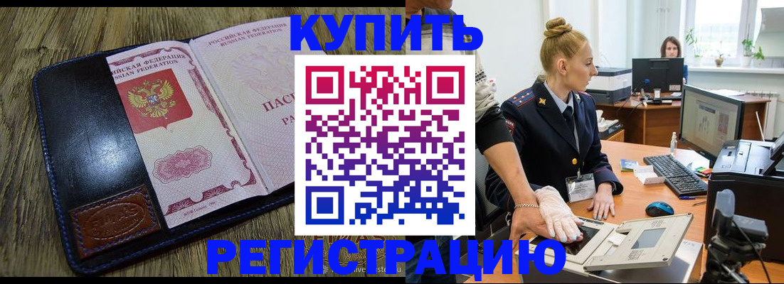 пропишу в квартире в Усолье-Сибирском